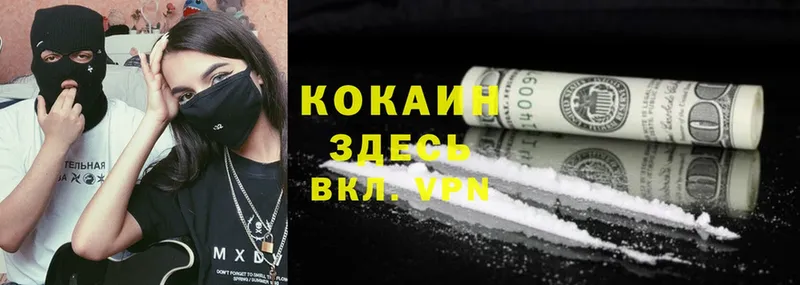 COCAIN FishScale Дрезна