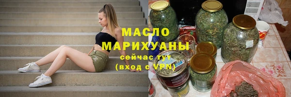 мефедрон мука Балахна