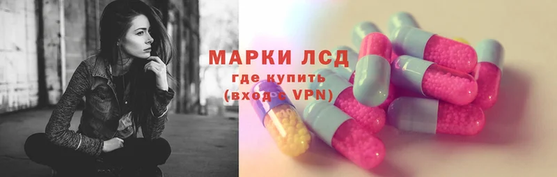 это состав  Дрезна  Лсд 25 экстази ecstasy 