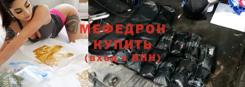 магазин    Дрезна  Мефедрон mephedrone 